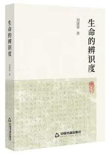 襄阳市图书馆上新 · 第40期：从雨后清新到晴朗深夏，书籍是最佳伴侣