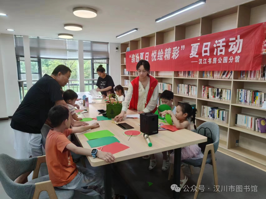 汉川市图书馆汉江书房公园分馆顺利开展“缤纷夏日 悦绘精彩”夏至主题活动