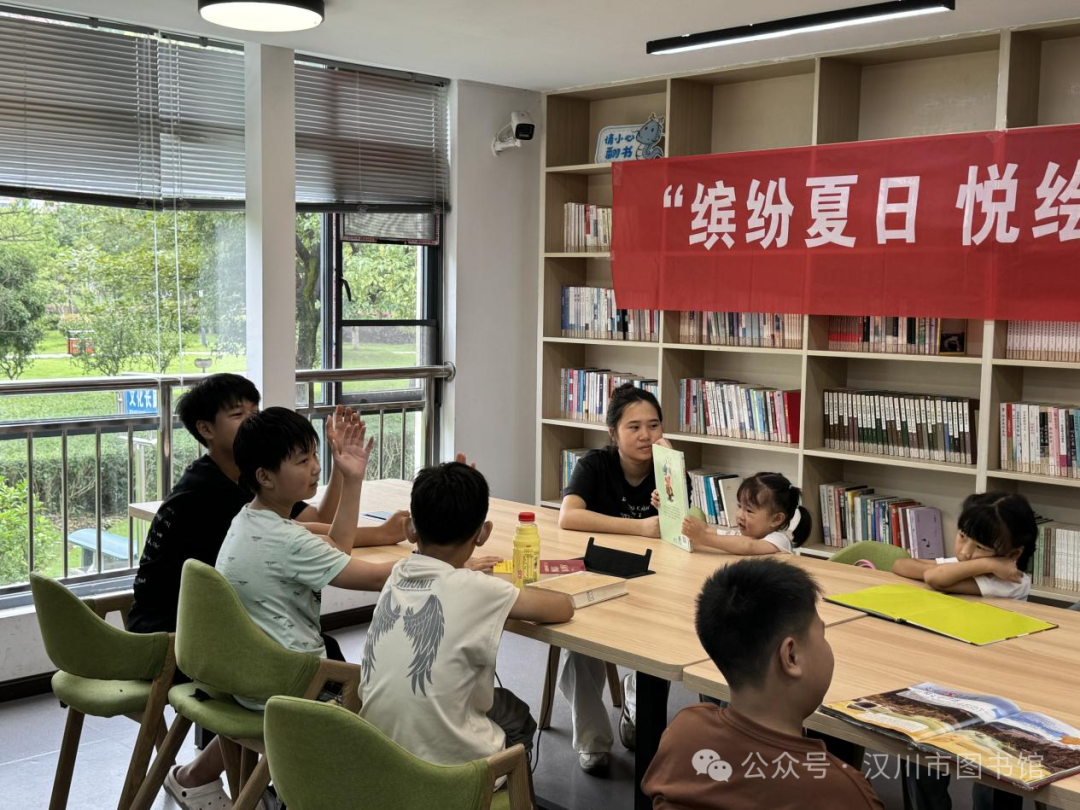 汉川市图书馆汉江书房公园分馆顺利开展“缤纷夏日 悦绘精彩”夏至主题活动