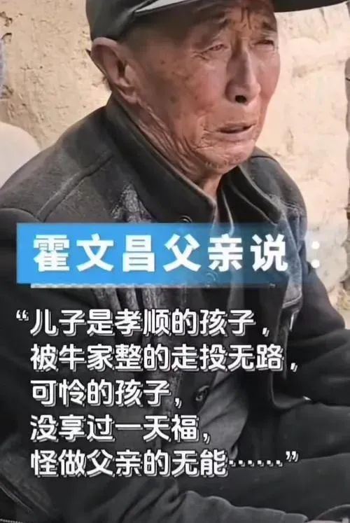 “谁都别想活！”湖南一家四口被害案：老实人的冲天一怒，谁也挡不住！