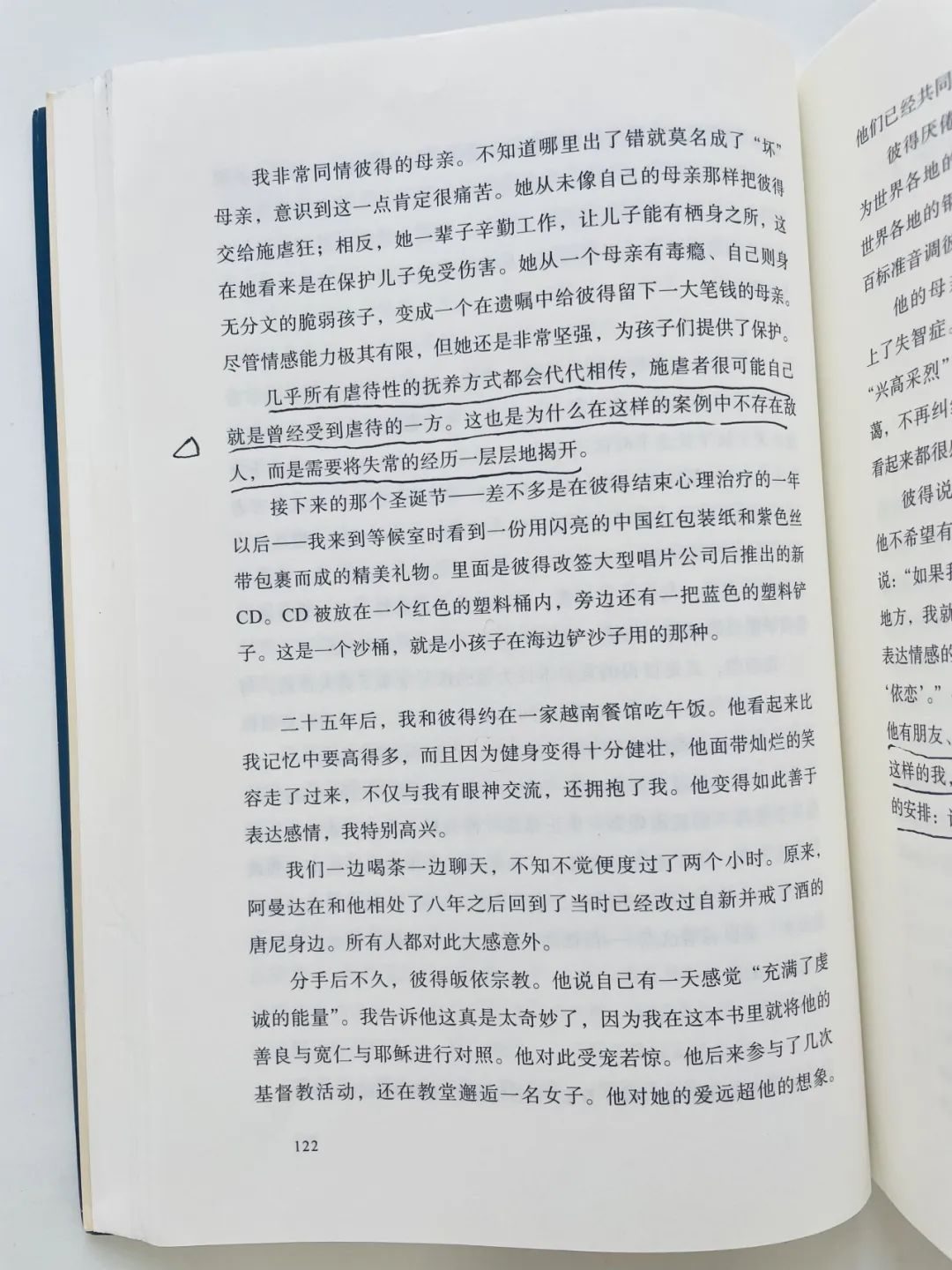 一本差点被书名耽误的好书《早安，怪物》，年度Top预定！