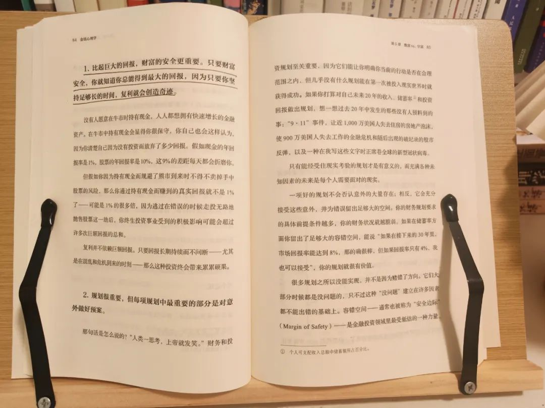 经济下行，银行都不会告诉你的4条投资理财经验，一年少亏几万！