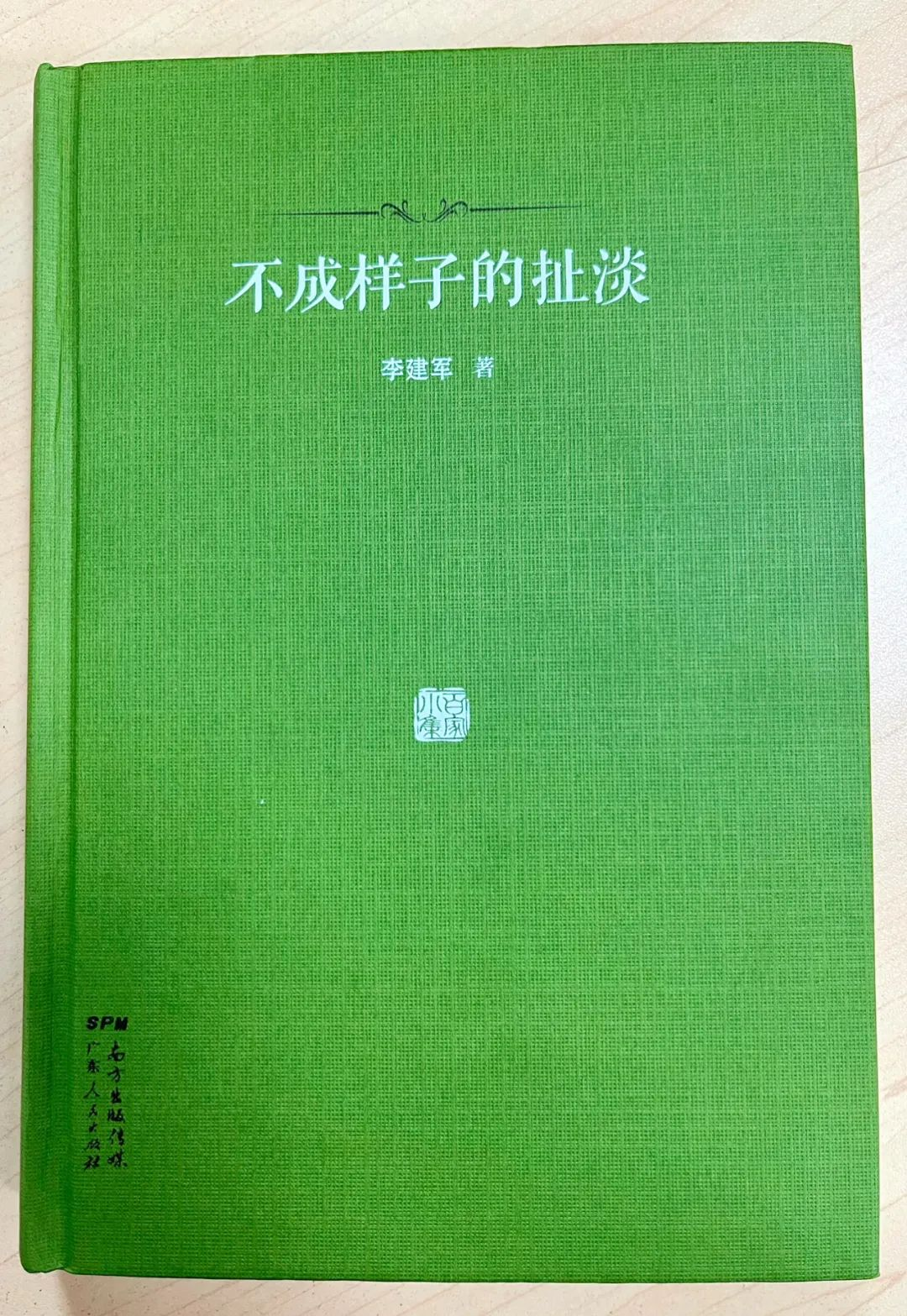 一口气读了5本文学批评，我的4点收获！