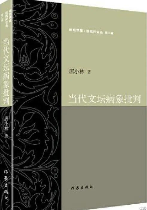 一口气读了5本文学批评，我的4点收获！