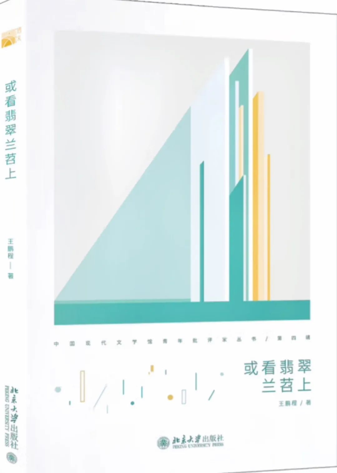 一口气读了5本文学批评，我的4点收获！