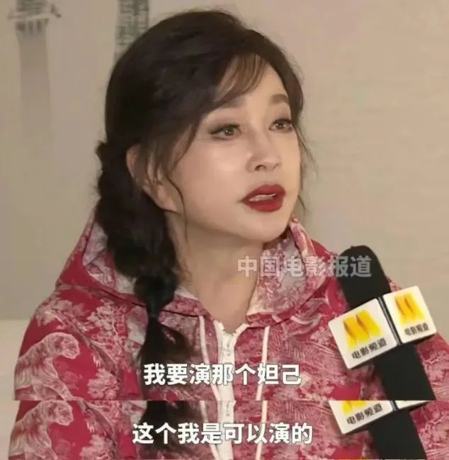 73​岁刘晓庆要演妲己？网友​：甄嬛传没找她演胧月真是遗憾……