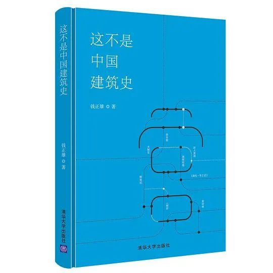 推书网2024年7月22日分享书籍：婴幼儿照护、这不是中国建筑史、这就是ChatGPT