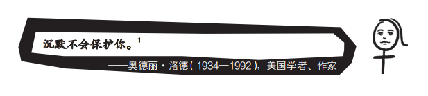 《去他的父权制》豆瓣9.0，强烈推荐这本法国200年的女性主义之路！（巴黎奥运会致敬女性力量！）