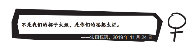 《去他的父权制》豆瓣9.0，强烈推荐这本法国200年的女性主义之路！（巴黎奥运会致敬女性力量！）