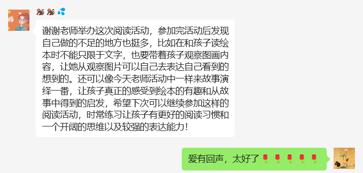 超维阅读（库尔勒）第一期：以戏剧的形式共读《和甘伯伯去游河》