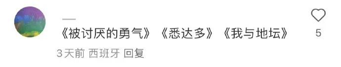 这14本书关键时能救命！你最庆幸自己读过什么书？