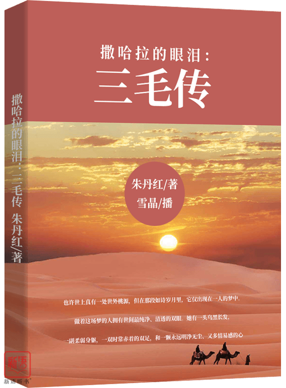 暑假不知道给伢看什么书？教育部官方推荐书单，请查收！