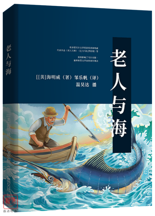 暑假不知道给伢看什么书？教育部官方推荐书单，请查收！