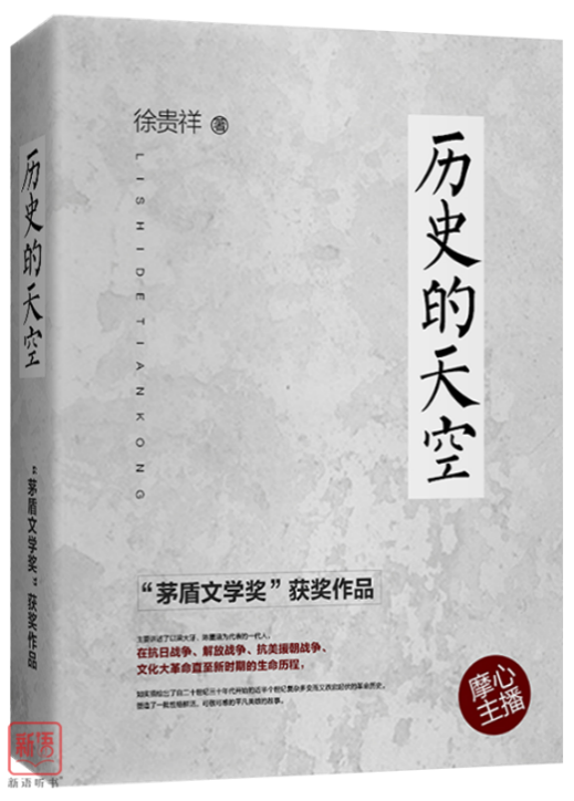 暑假不知道给伢看什么书？教育部官方推荐书单，请查收！