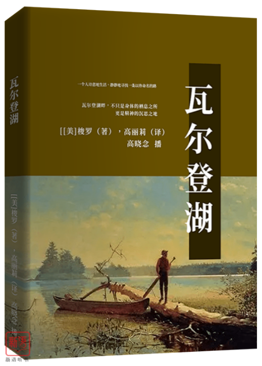 暑假不知道给伢看什么书？教育部官方推荐书单，请查收！