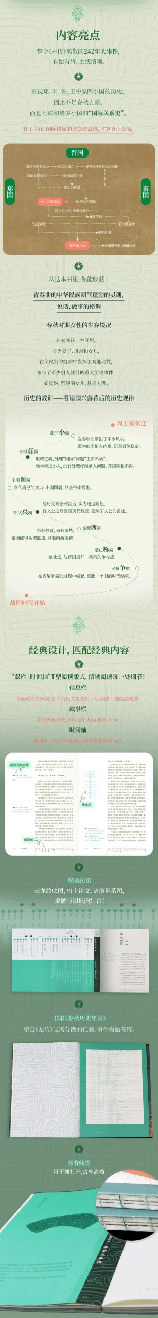 豆瓣8.7，强烈推荐这本极具深度的历史书籍，贵族社会落幕前的绝响！