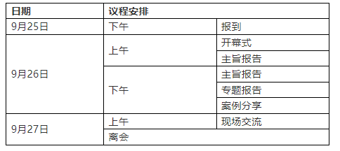 e线速递 | 中国图书馆学会阅读推广委员会关于举办2024年科普阅读推广研讨会的通知