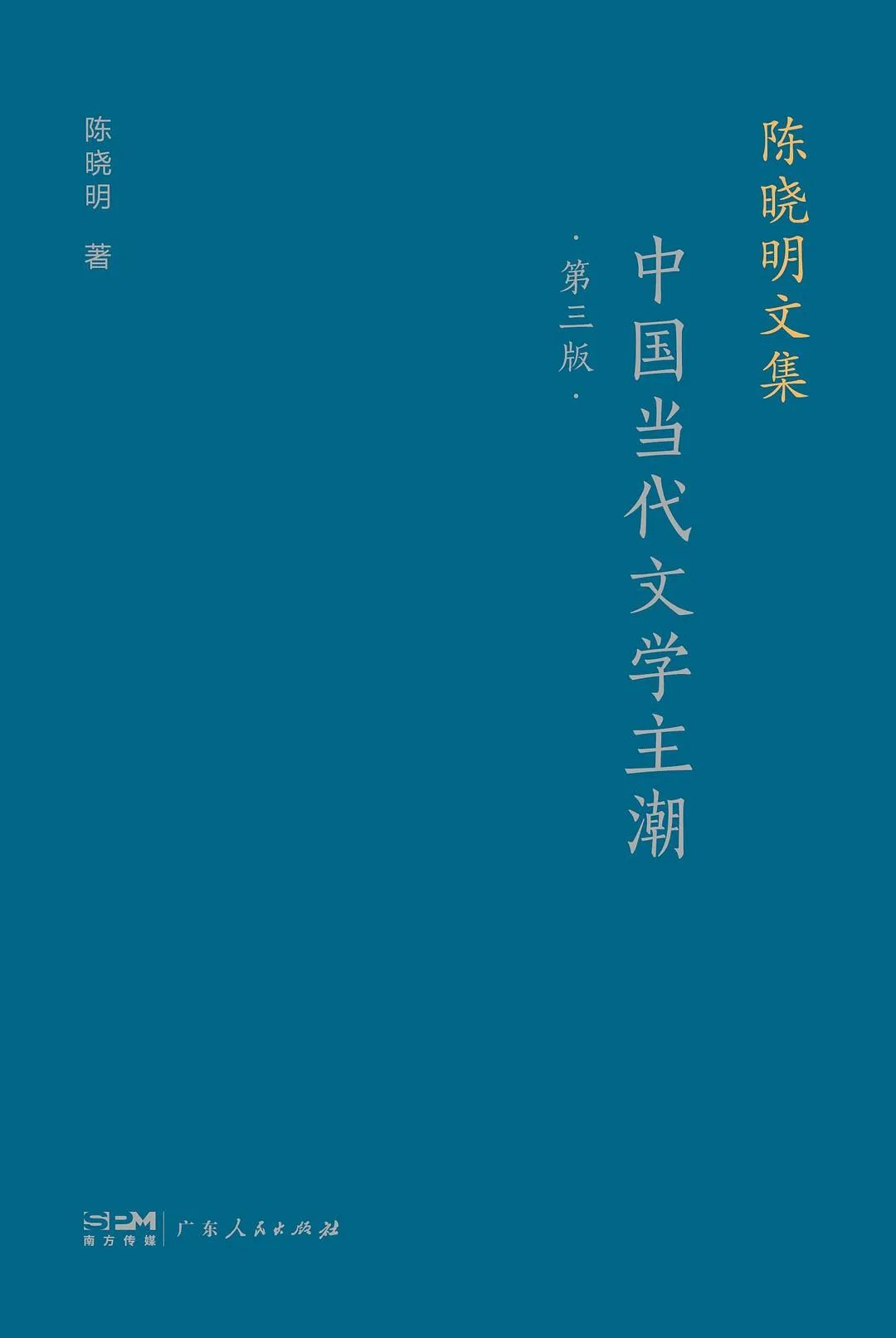 推荐两个极容易被忽视的当代作家