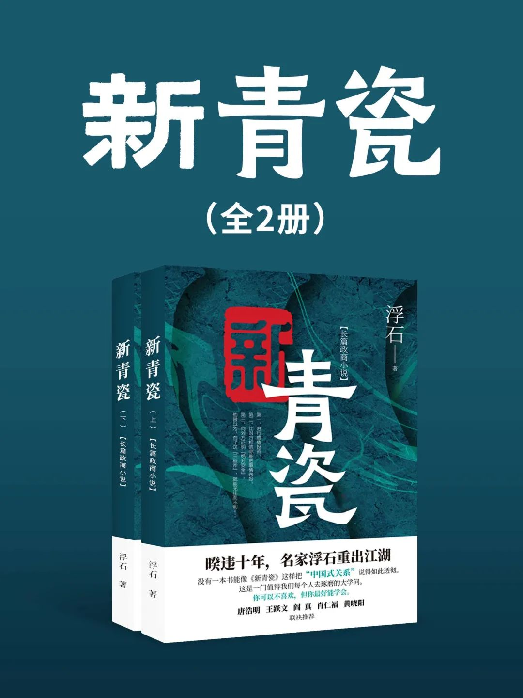 8月新书速递：一“页”知秋，品读自然与智慧的邂逅