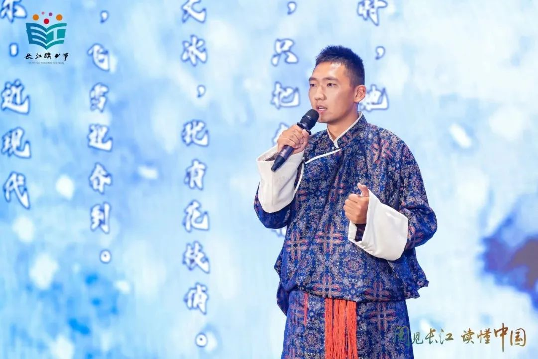 琅琅讲书声 响彻长江畔——长江读书节第五届讲书人大赛完美收官