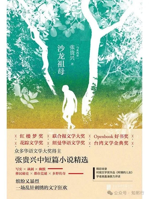 推书网2024年9月5日电子书分享：们说我是间谍、沙龙祖母、啤酒谋杀案