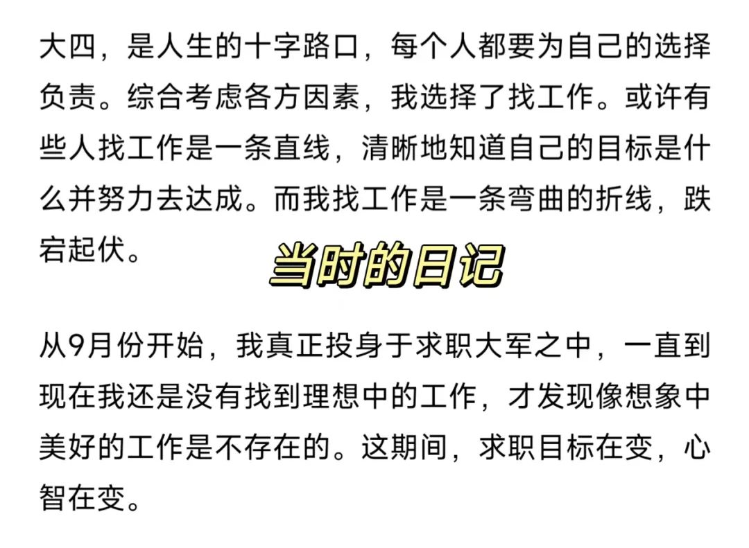 《认知觉醒》：一个人每天有吃、有喝、有书读、有班上，为什么还会内心没有喜悦，甚至厌恶自己？