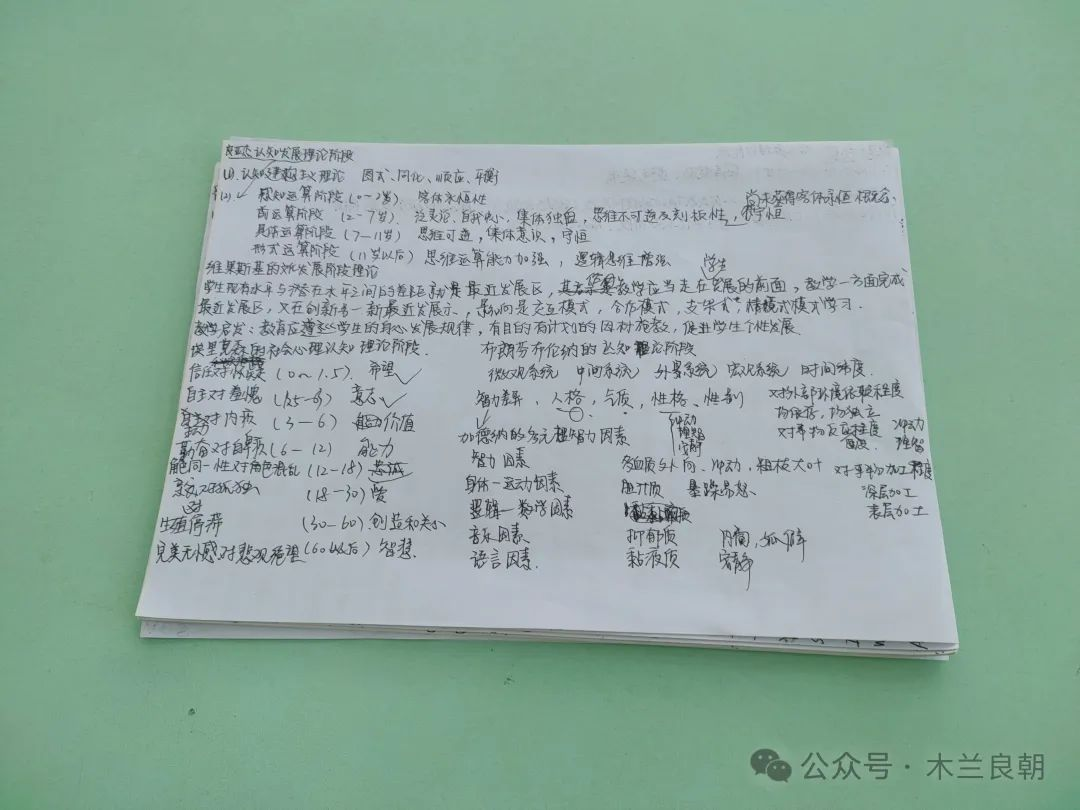 白城师范学院图书馆里：写在纸上的青春