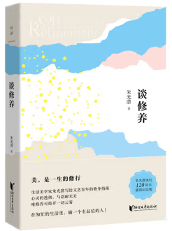 襄阳市图书馆襄图上新 · 第45期：开启元气满满的新学期