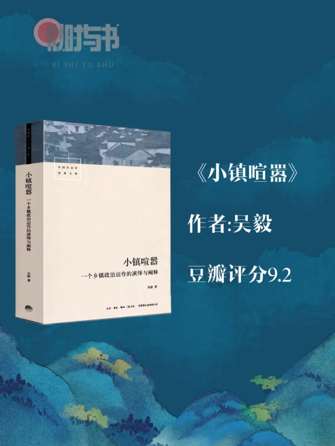 体制内必读的5本经典书，熬夜也要读完