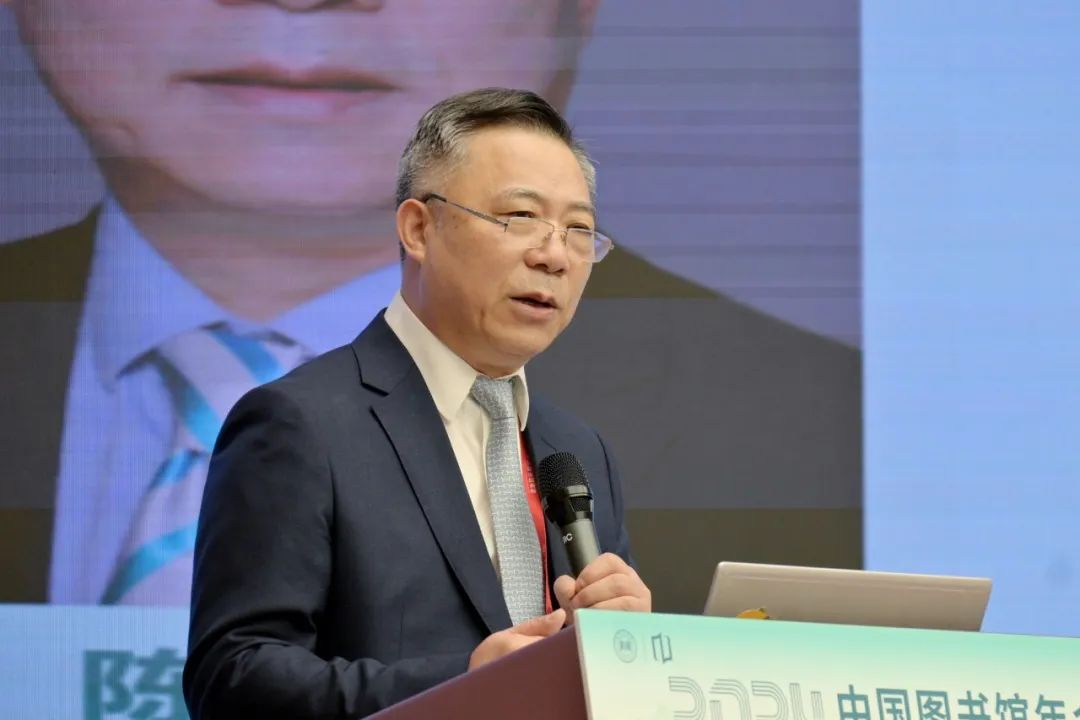 2024年中国图书馆年会“图书馆核心业务创新与图书馆学教育发展”主题会场顺利召开