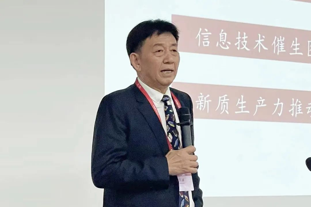 2024年中国图书馆年会分会场图片报道（一）