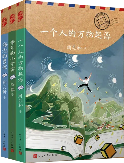 15种图书入选，第二届“科学家（精神）进校园行动”优秀图书推荐书目发布