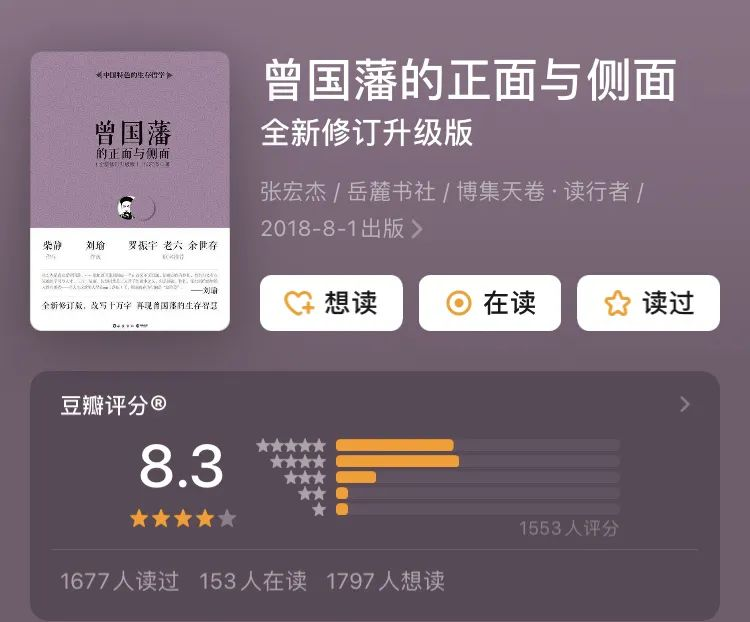 这8本书能帮你打开格局，一生至少读1次！