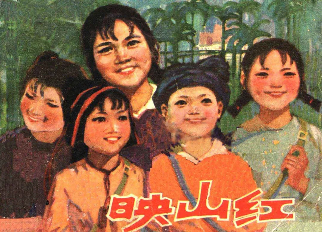 红色故事绘荐读 | 新中国75年之教育兴国专题