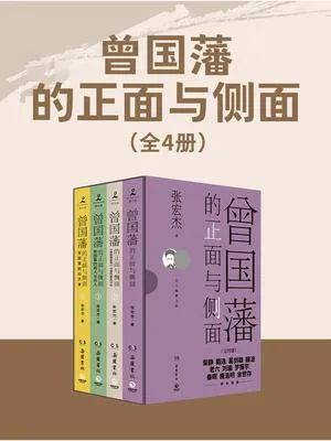 【馆长荐书】湖北省图书馆馆长约你来看书——电子书特辑（9月）