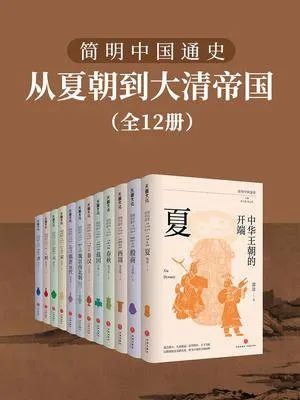 【馆长荐书】湖北省图书馆馆长约你来看书——电子书特辑（9月）