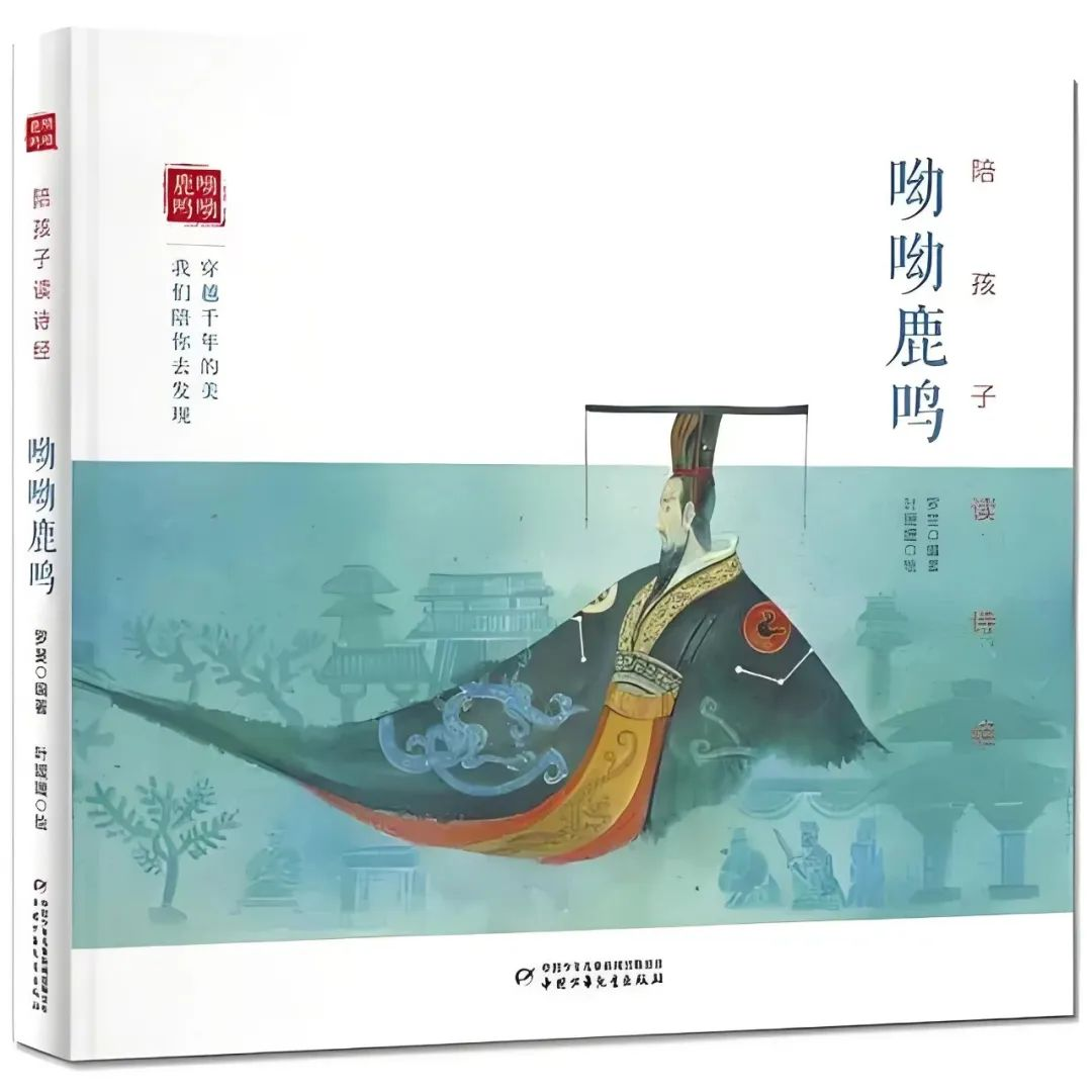 《诗经》主题书展，带你领略千年风华