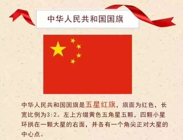 【国庆节系列活动预告】赤壁市图书馆未成年人“向国旗敬礼”活动