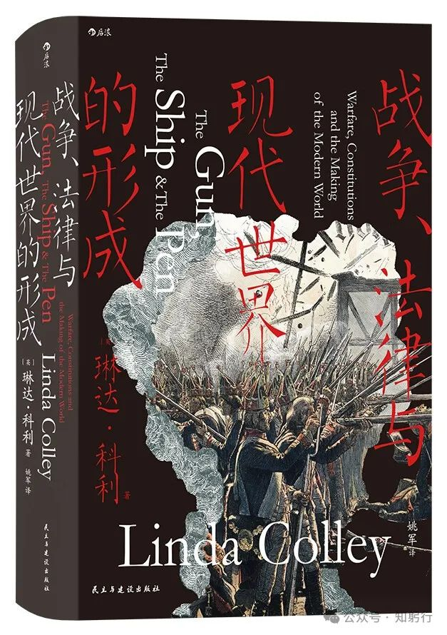 推书网2024年9月26日电子书分享：战争、法律与现代世界的形成，长江传，我希望我女儿活得自私