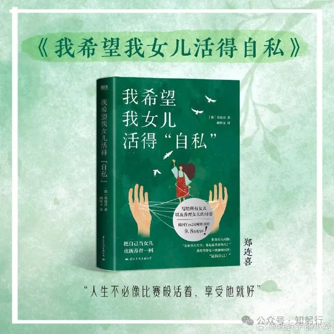 推书网2024年9月26日电子书分享：战争、法律与现代世界的形成，长江传，我希望我女儿活得自私