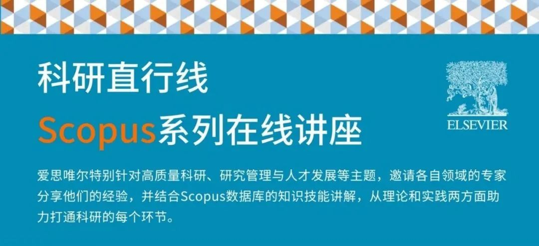 秋日远航！武汉大学图书馆新学期培训课表大揭秘，助你开启知识之旅