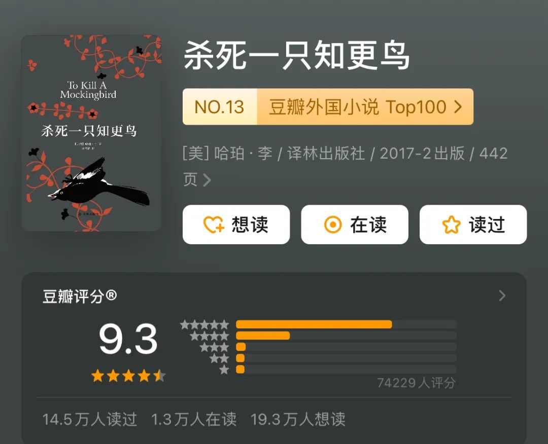 直戳人生真相：推书网推荐这6本书越早读到越好！