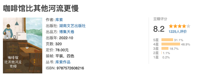 人一定要大量阅读：我的秋日书单