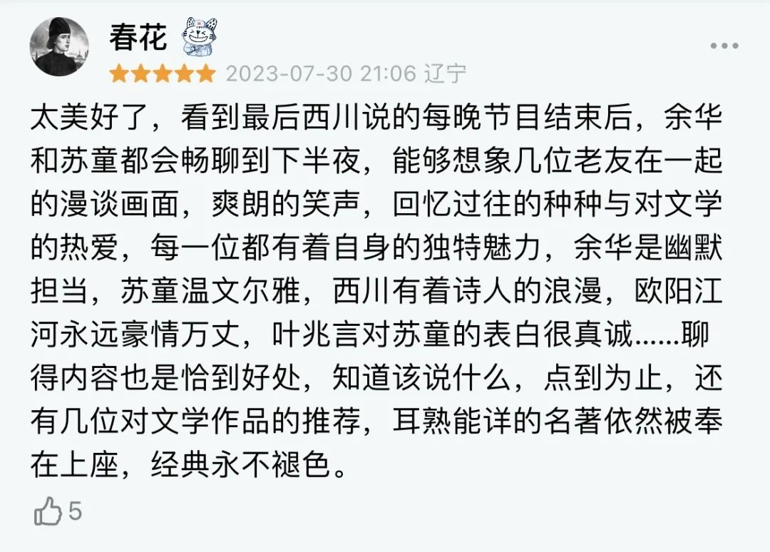 9.2分！太难得，《我在岛屿读书》强推给每一位成人看