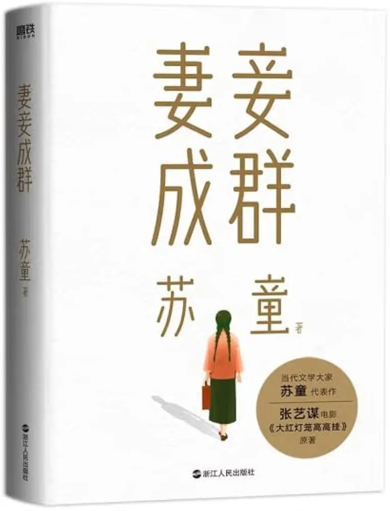 9.2分！太难得，《我在岛屿读书》强推给每一位成人看