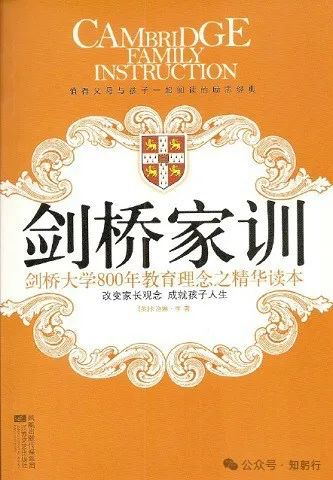 推书网2024年10月15日电子书分享：剑桥家训、借镜杀人、隐形冠军杰克