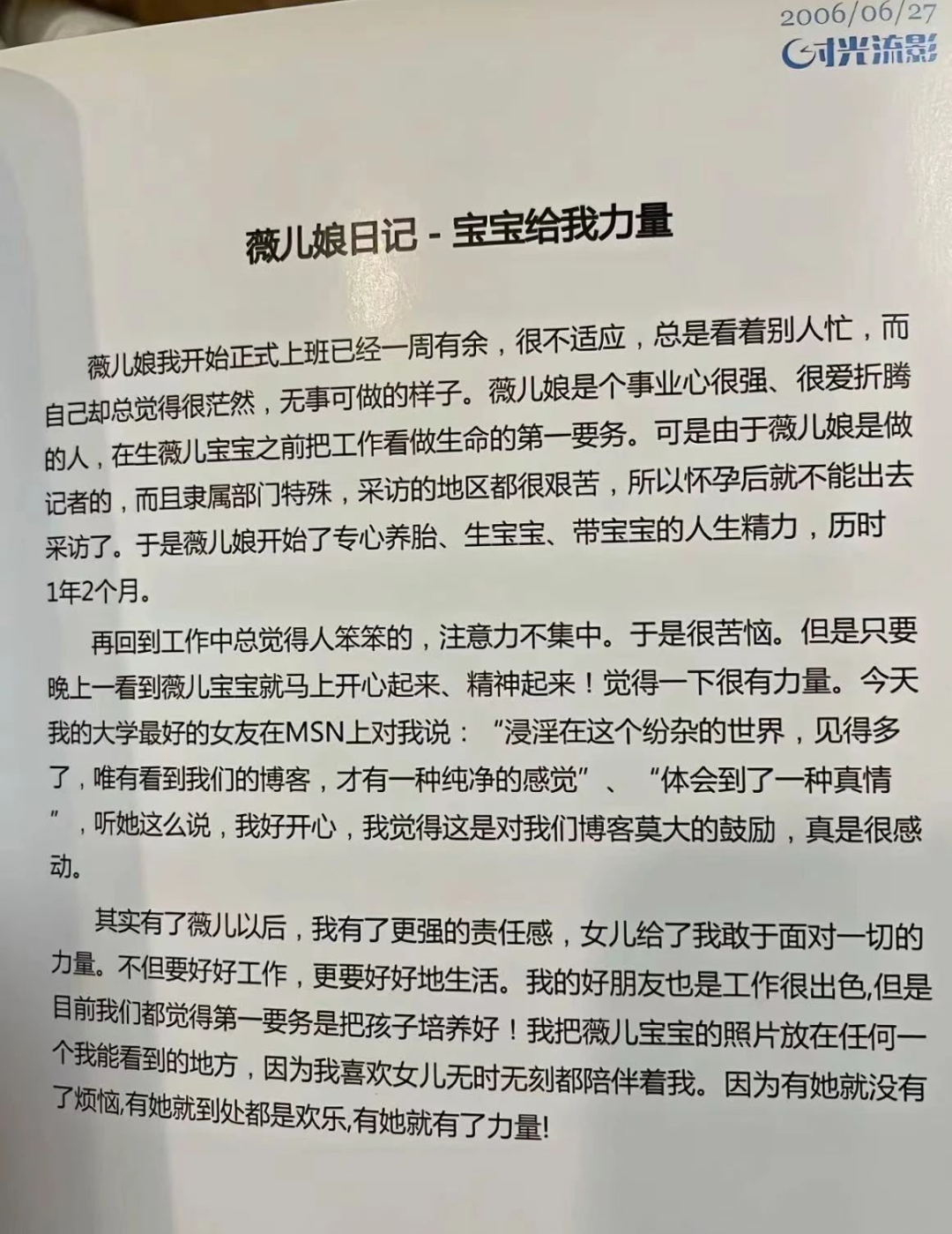 看了14岁王诗龄最新近照，我才知道自己真的低估了李湘的高明！