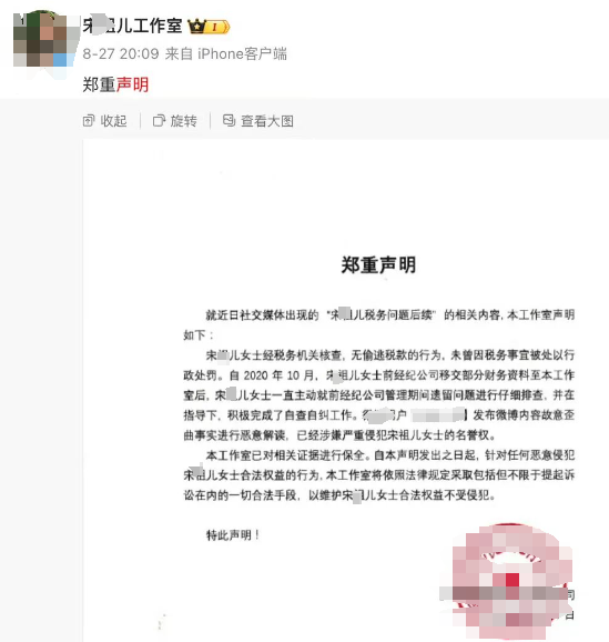 被封杀两年后，李易峰近况曝光，网友：竟然成了这副模样！