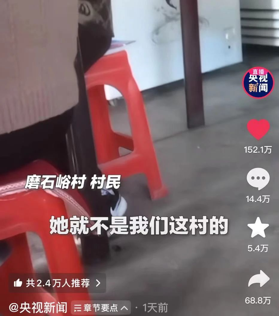 东北雨姐事件大结局，最大的受害者出现了