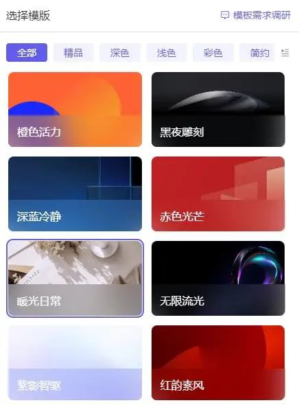 微课堂｜AIGC工具——通义千问